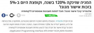 משה טיסונה